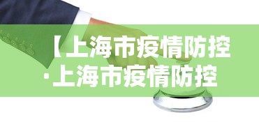 玩家必看教程“白金岛长沙麻将搞鬼”开挂步骤方法