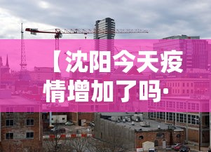 玩家必知“血战到底如何作弊	”开挂神器{透视辅助}全揭秘