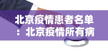 玩家必看教程“白金岛长沙麻将搞鬼	”开挂步骤方法