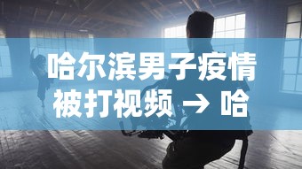 全网解答|“手机麻将怎么打才能赢得多	”(透视挂)辅助透视教程