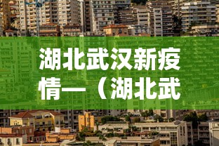 最新引进“微乐内蒙麻将外卦神器下载	”揭秘透视辅助万能挂