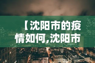 玩家必读“雀神麻将外卦神器安装教程最新版更新内容”通用版下载教程！