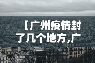 必看科普“微乐内蒙麻将挂免费安装”详细开挂玩法