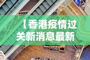 最新教程“微乐江西麻将系统有诀窍吗	”(果然有透视挂) 