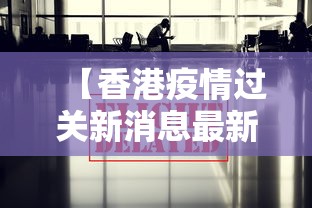五分钟了解财神到游戏有什么窍门”(透视挂)辅助透视教程