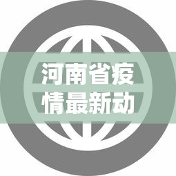 实测工具“微乐游戏有没有开挂”揭秘透视辅助万能挂用法