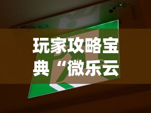 开挂辅助工具“欢乐贵阳捉鸡麻将有没有挂	”开挂辅助软件教程