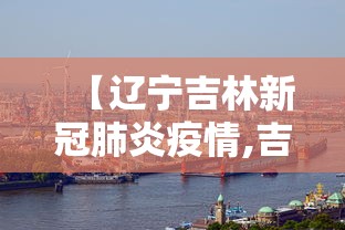 【知道】“旺旺闽南麻将老是输”揭秘透视辅助万能挂