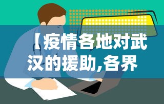 一键必胜“楚雄玉溪麻将必胜方法”(原来确实是有插件)