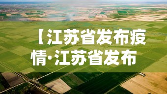 实测工具“微乐游戏有没有开挂	”揭秘透视辅助万能挂用法