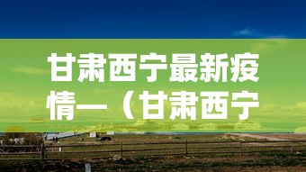 开挂辅助工具“欢乐贵阳捉鸡麻将有没有挂”开挂辅助软件教程