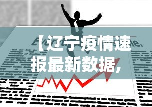辅助教程分享“微乐江西麻将系统有诀窍吗”其实确实有挂