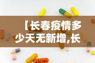 秒懂经验“微乐龙江麻将有什么规律”作弊挂(辅助外挂+