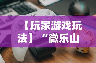 玩家必知“西元红河棋牌怎么开挂”原来有神器下载！