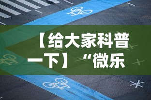 玩家必知“西元红河棋牌怎么开挂”原来有神器下载！