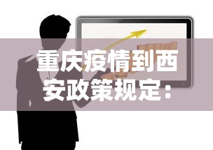 重大来袭“微乐天津麻将到底有没有挂”(确实真的有挂)