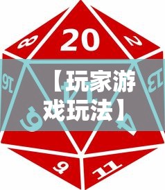 【玩家游戏玩法】“微乐天津麻将有挂吗”最新辅助详细教程