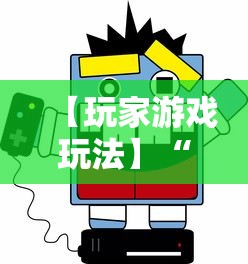 最新教程“微乐跑得快有挂吗	”详细开挂安装教程