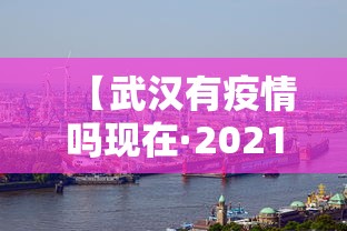 终于懂了“微乐捉鸡麻将有没有开挂神器[确实真的有挂]