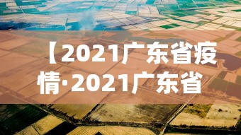 【最新科普】微乐跑得快怎么提高胜率”开挂辅助脚本+详细开挂