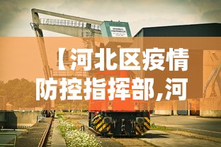 【最新科普】微乐跑得快怎么提高胜率	”开挂辅助脚本+详细开挂