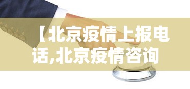 实测教程“微乐河北麻将怎么打才会赢”开挂安装教程
