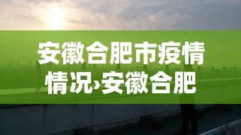 必看教程“微乐麻将的胜率提高方法	”附开挂脚本详细步骤
