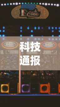 必看教程“微乐麻将的胜率提高方法”附开挂脚本详细步骤