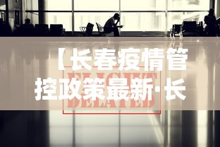 【第一资讯】“吉林微乐麻将怎么玩才能赢”详细开挂玩法