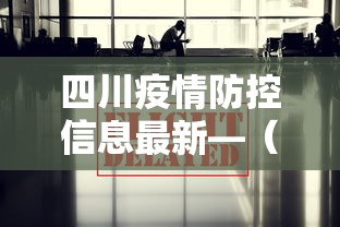 4分钟了解“微乐陕西麻将挂app”开挂(透视)辅助教程