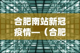 4分钟了解“微乐陕西麻将挂app”开挂(透视)辅助教程