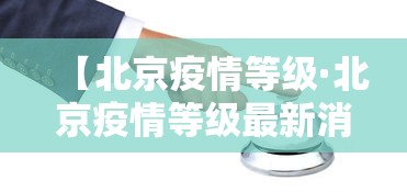 4分钟了解“微乐陕西麻将挂app”开挂(透视)辅助教程