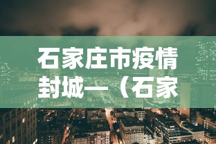 玩家爆料“微乐吉林麻将可以开挂吗	”(助赢详细开挂教程)