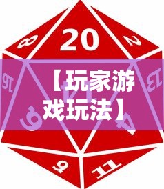 独家解答“陕西微乐麻将有挂吗	”详细分享装挂步骤教程