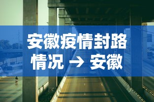 最新引进“微乐河南斗地主万能挂下载”确实可以使用辅助