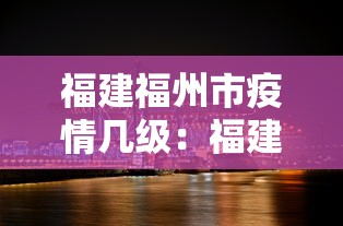 简单学会“乐乐麻将有什么规律	”-原来有挂
