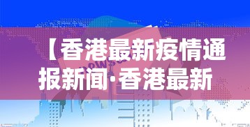 玩家必知“边锋掼蛋有挂吗最新辅助详细教程