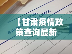 玩家必知“边锋掼蛋有挂吗最新辅助详细教程
