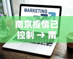 今日教程“微乐麻将如何开挂万能开挂器贴吧”详细分享装挂步骤