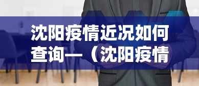 开挂辅助工具“指尖四川麻将随时都在输”通用版下载教程
