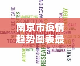 【独家发现】“腾讯麻将可以开挂吗？”实测确实有挂