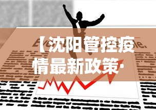 辅助神器“腾讯欢乐麻将软件助手”通用版下载教程