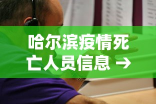 强力推荐“微乐天津麻将到底有没有挂	”开挂辅助脚本+详细开挂
