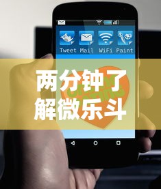 两分钟了解微乐斗地主亲友房怎么能拿到好牌呢”科技辅助神器手机版教程