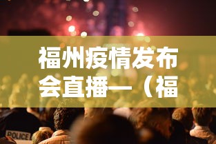万能开挂辅助“中至吉安有挂吗”揭秘透视辅助万能挂 