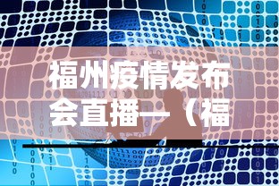 万能开挂辅助“中至吉安有挂吗	”揭秘透视辅助万能挂 
