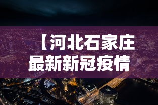 2026最新一代“微乐福建麻将怎么打才会赢”(果然有透视挂)