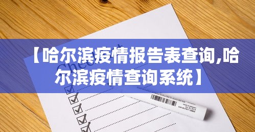 2026最新一代“微乐福建麻将怎么打才会赢	”(果然有透视挂)