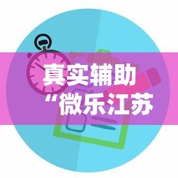 玩家攻略宝典“多乐跑得快输赢规律”原来可以开挂