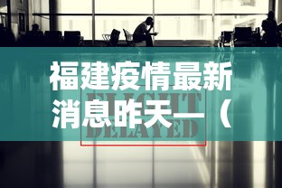 辅助开挂神器“微乐家乡麻将秘诀	”(太坑了果然有挂)